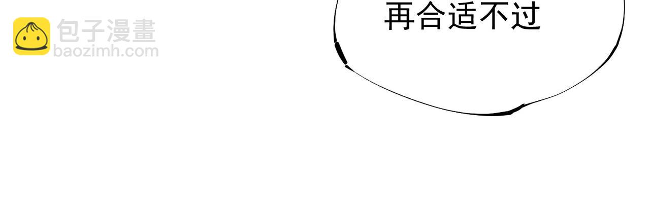 第39话 生存赛开始，队员大危机！(1/3)-第39话