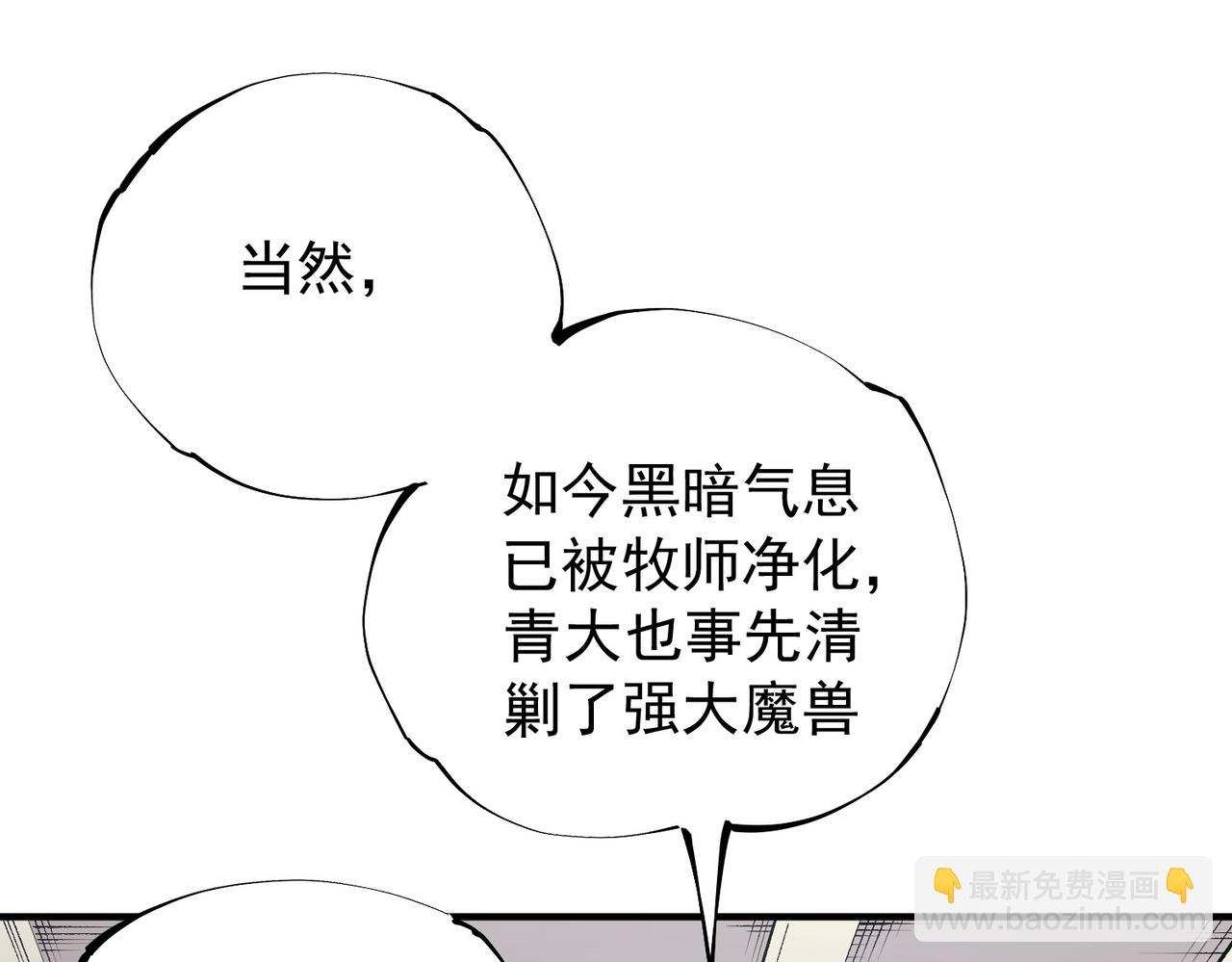 第39话 生存赛开始，队员大危机！(1/3)-第39话