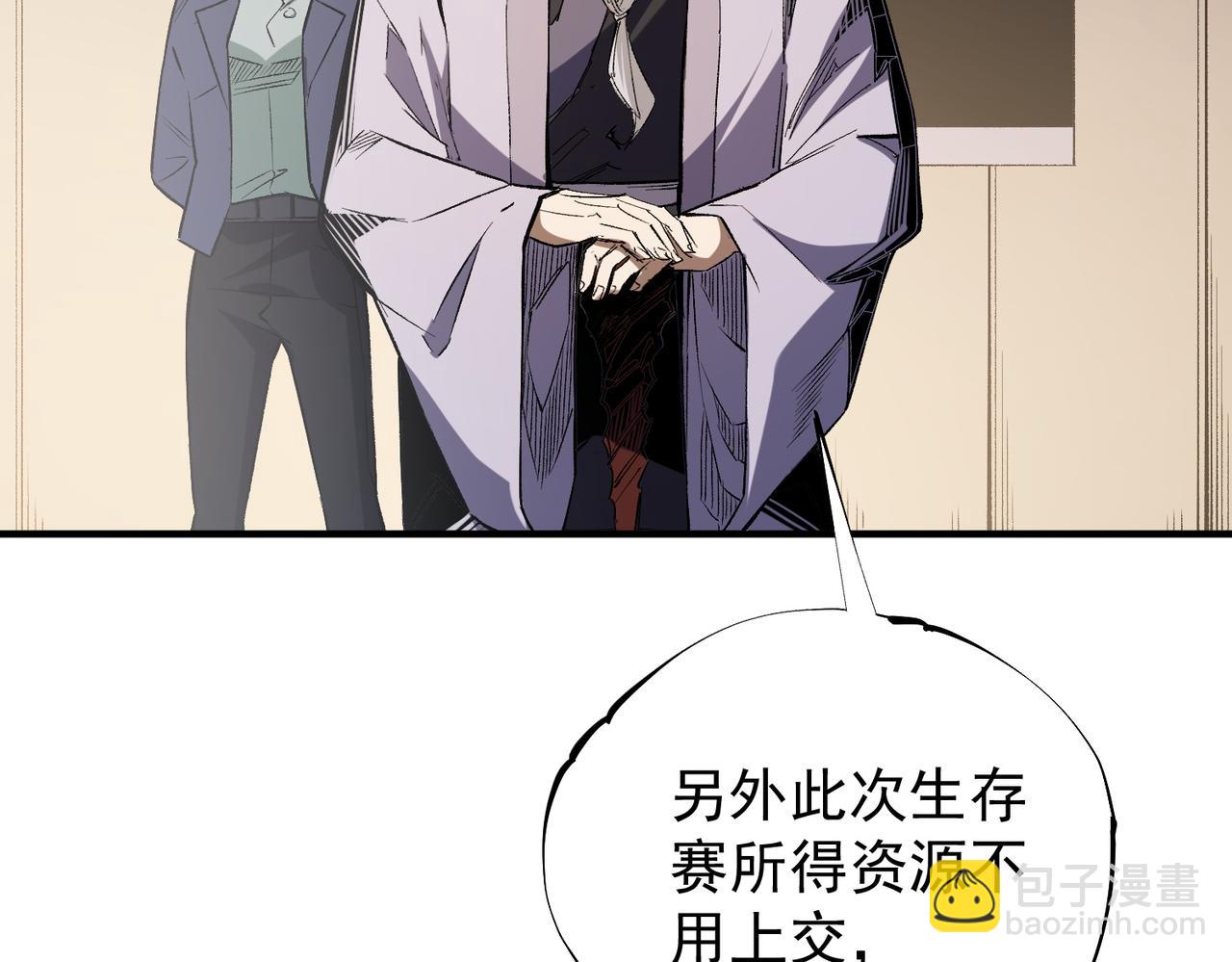 第39话 生存赛开始，队员大危机！(1/3)-第39话