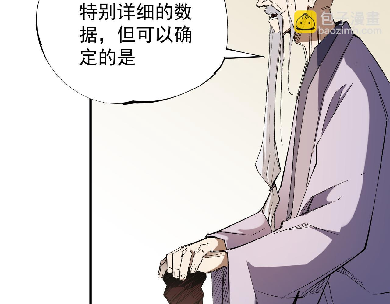 第39话 生存赛开始，队员大危机！(1/3)-第39话