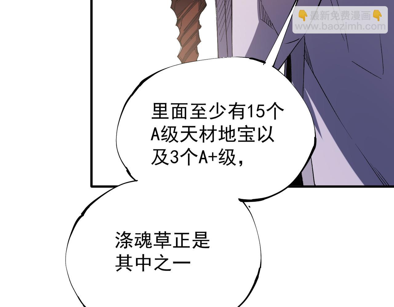 第39话 生存赛开始，队员大危机！(1/3)-第39话