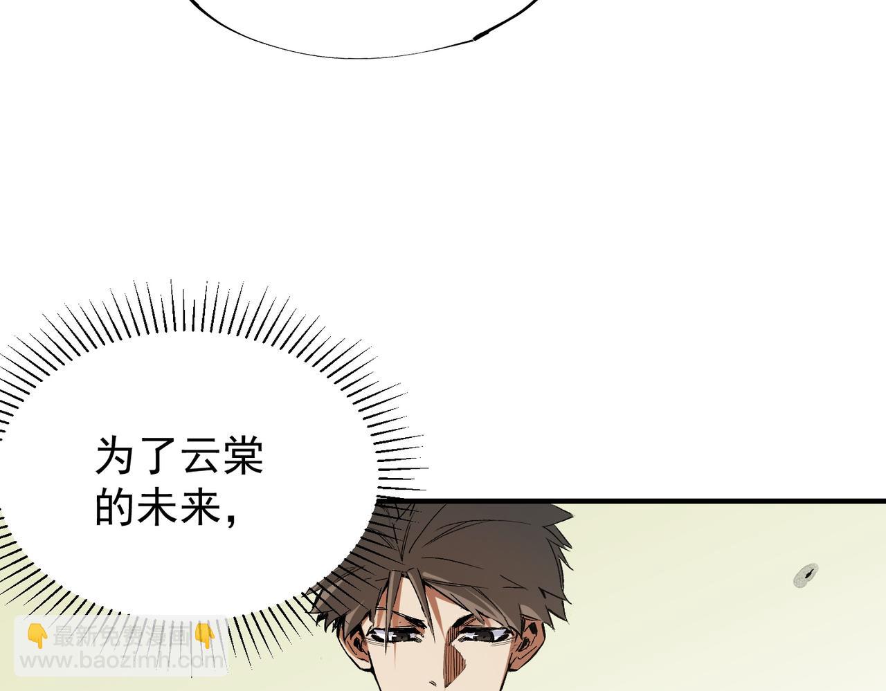 第39话 生存赛开始，队员大危机！(1/3)-第39话