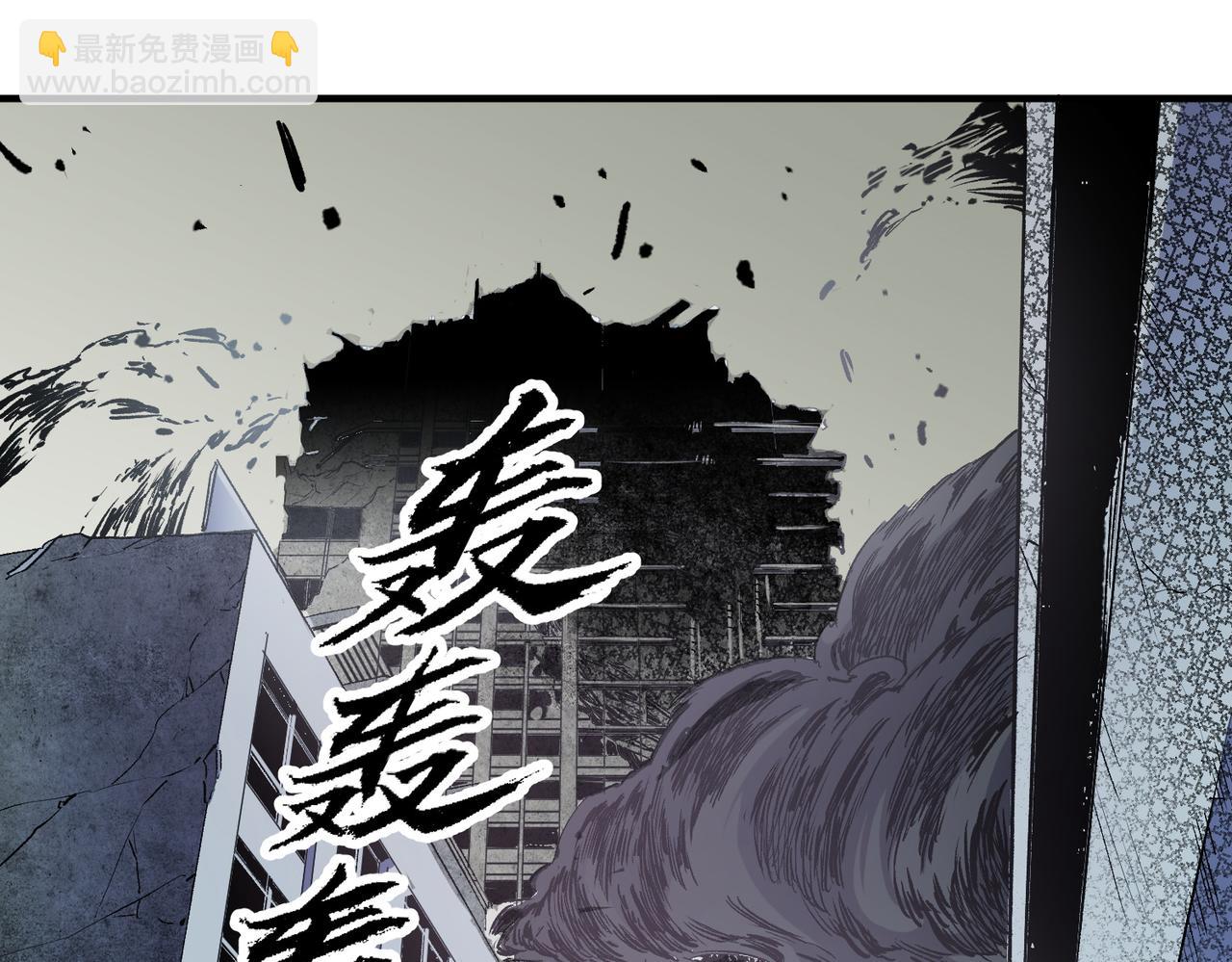 第41话 黑暗气息侵蚀，危险的遗弃之城！(1/3)-第41话