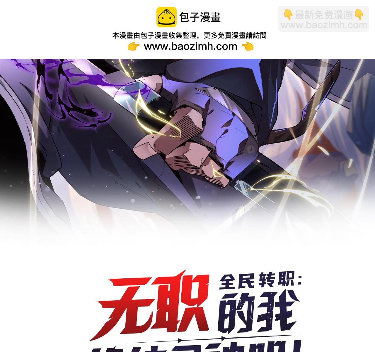 第41话 黑暗气息侵蚀，危险的遗弃之城！(1/3)-第41话