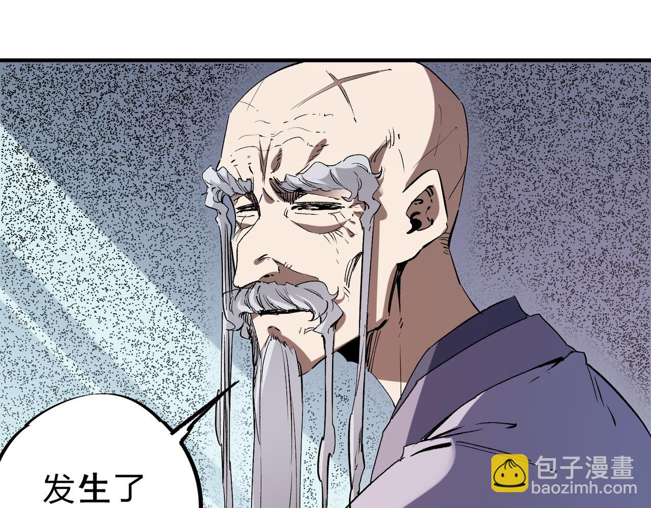 第41话 黑暗气息侵蚀，危险的遗弃之城！(1/3)-第41话