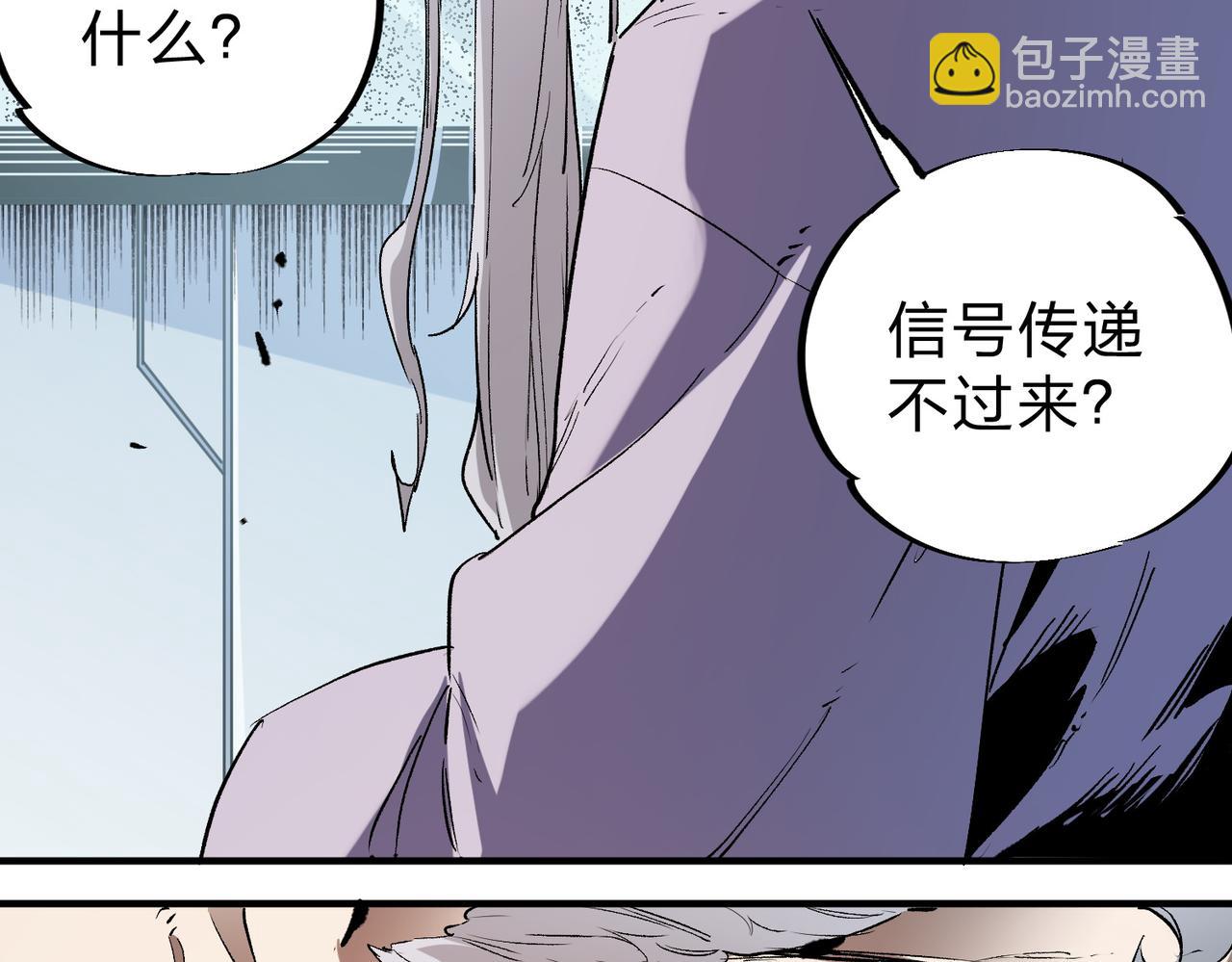 第41话 黑暗气息侵蚀，危险的遗弃之城！(1/3)-第41话
