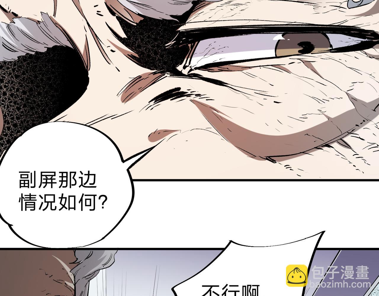 第41话 黑暗气息侵蚀，危险的遗弃之城！(1/3)-第41话