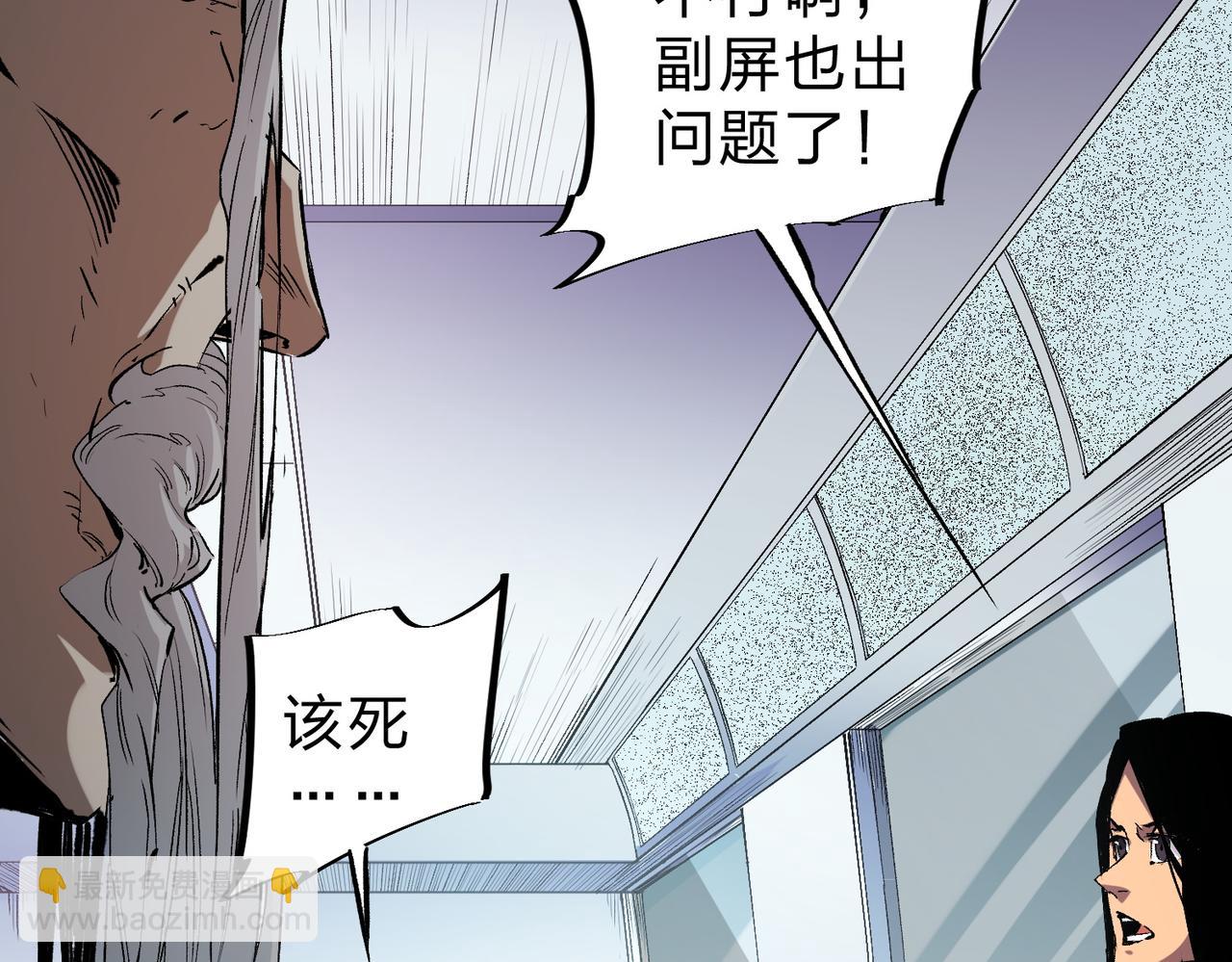 第41话 黑暗气息侵蚀，危险的遗弃之城！(1/3)-第41话
