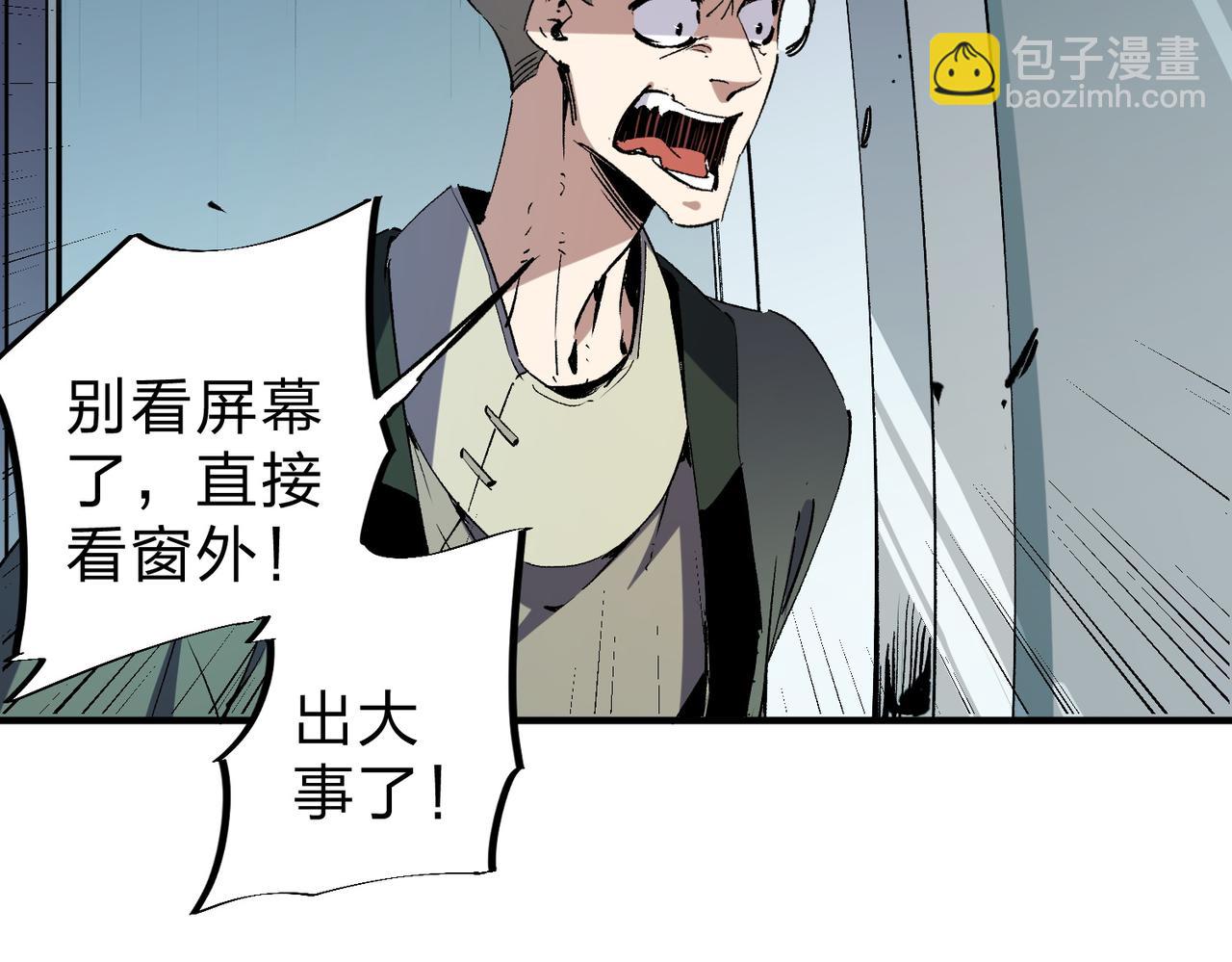 第41话 黑暗气息侵蚀，危险的遗弃之城！(1/3)-第41话