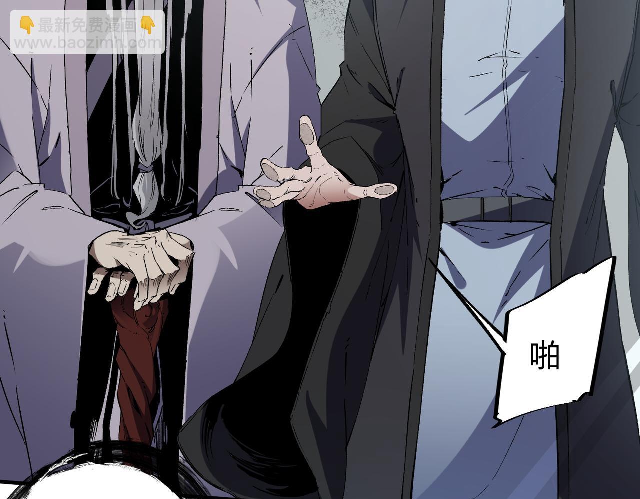 第41话 黑暗气息侵蚀，危险的遗弃之城！(1/3)-第41话