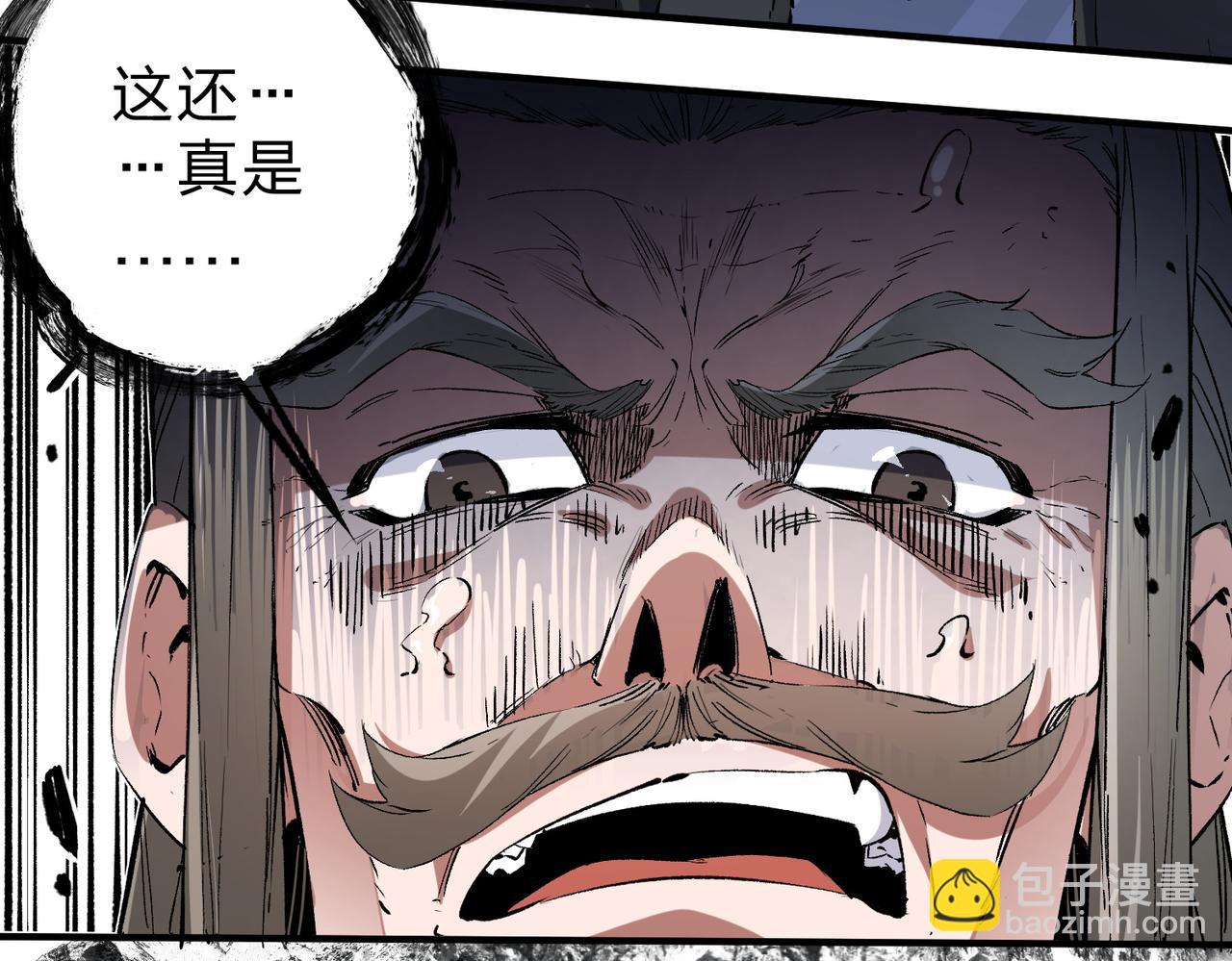 第41话 黑暗气息侵蚀，危险的遗弃之城！(1/3)-第41话