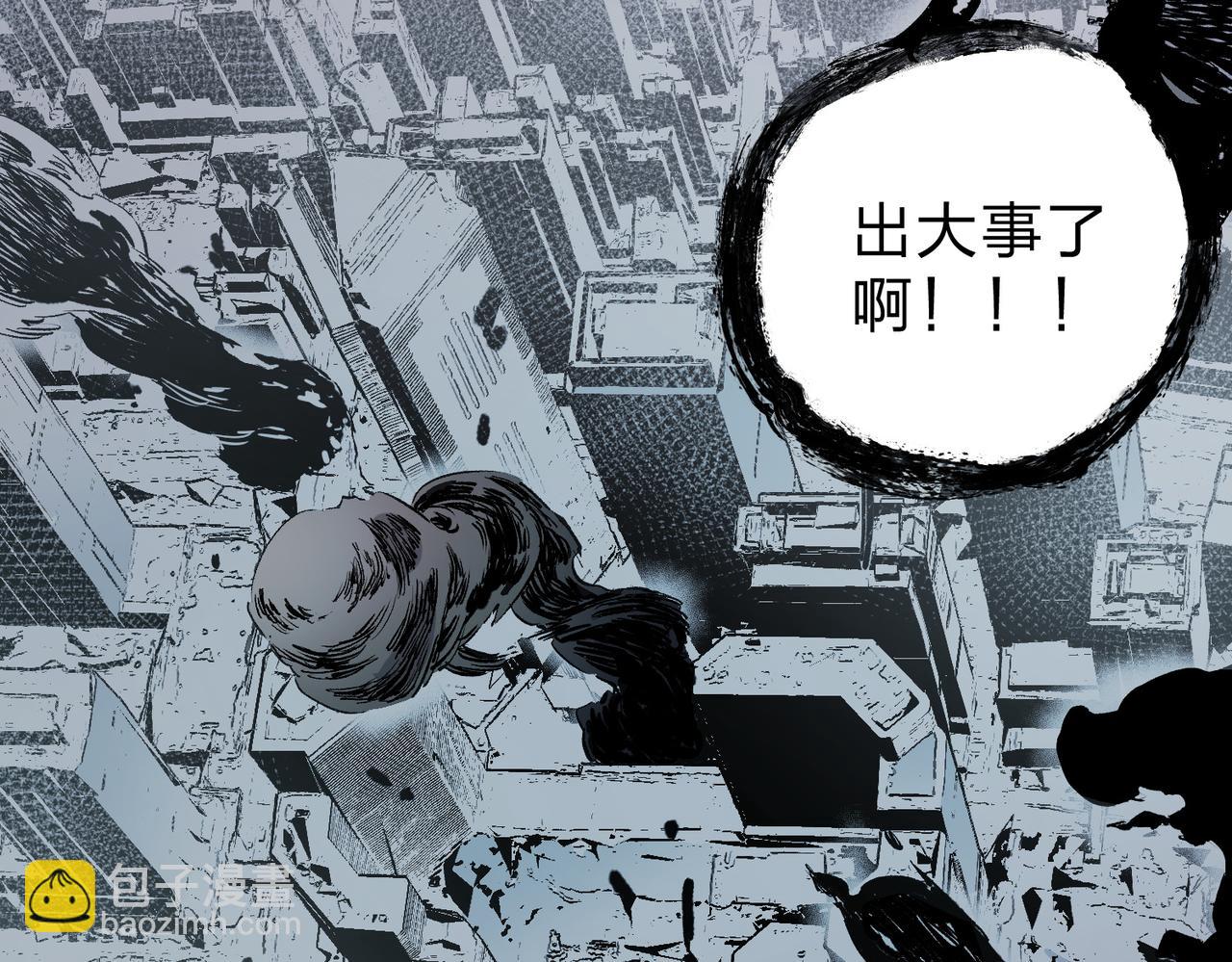 第41话 黑暗气息侵蚀，危险的遗弃之城！(1/3)-第41话