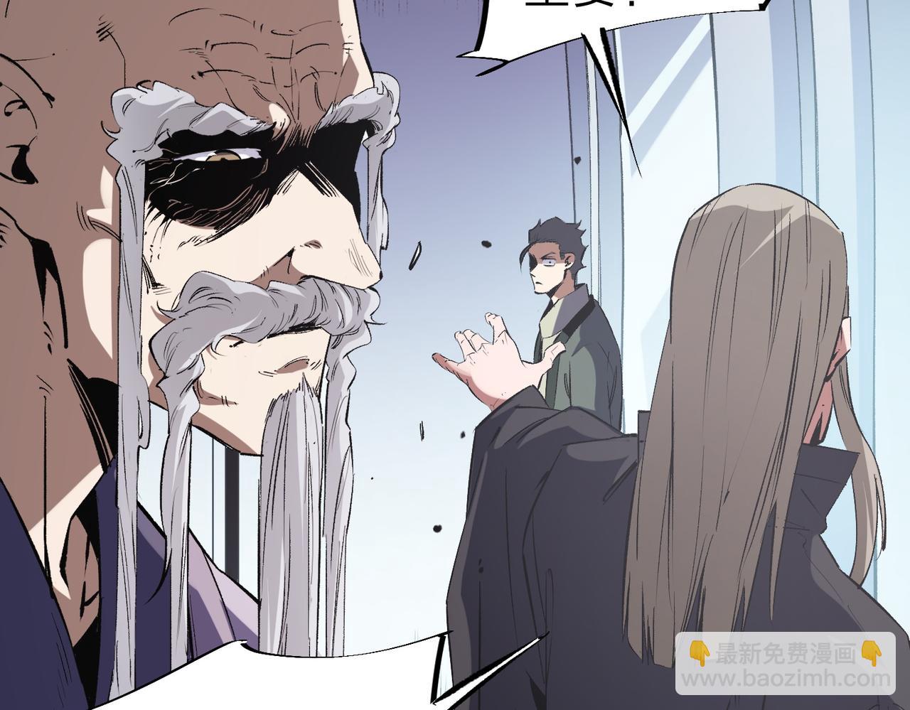 第41话 黑暗气息侵蚀，危险的遗弃之城！(1/3)-第41话