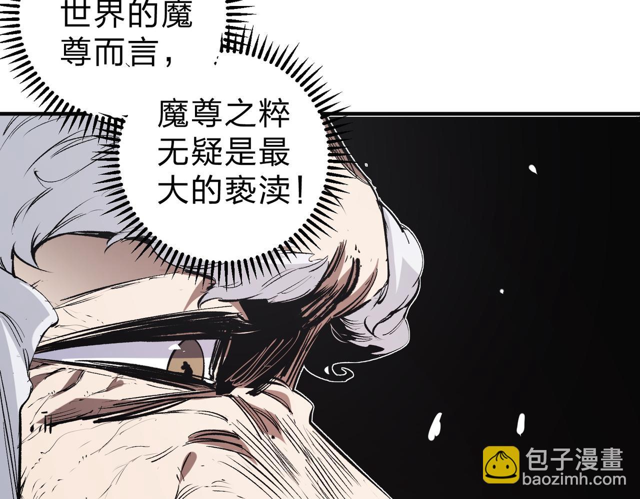 第41话 黑暗气息侵蚀，危险的遗弃之城！(1/3)-第41话