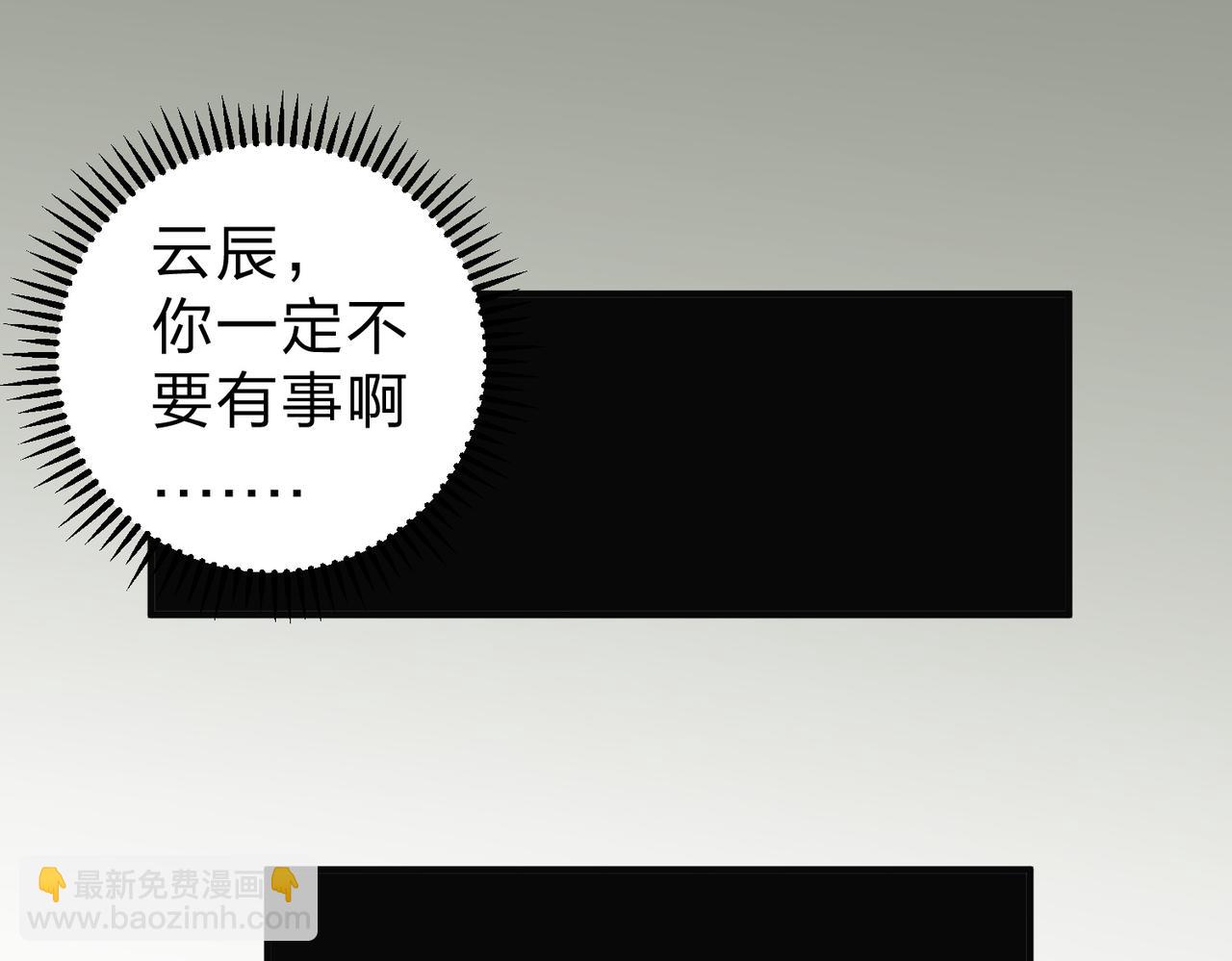 第41话 黑暗气息侵蚀，危险的遗弃之城！(1/3)-第41话