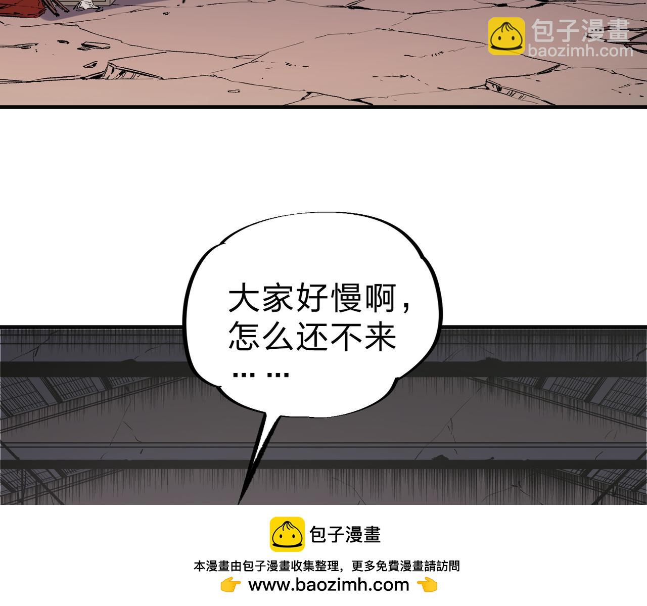 第41话 黑暗气息侵蚀，危险的遗弃之城！(1/3)-第41话