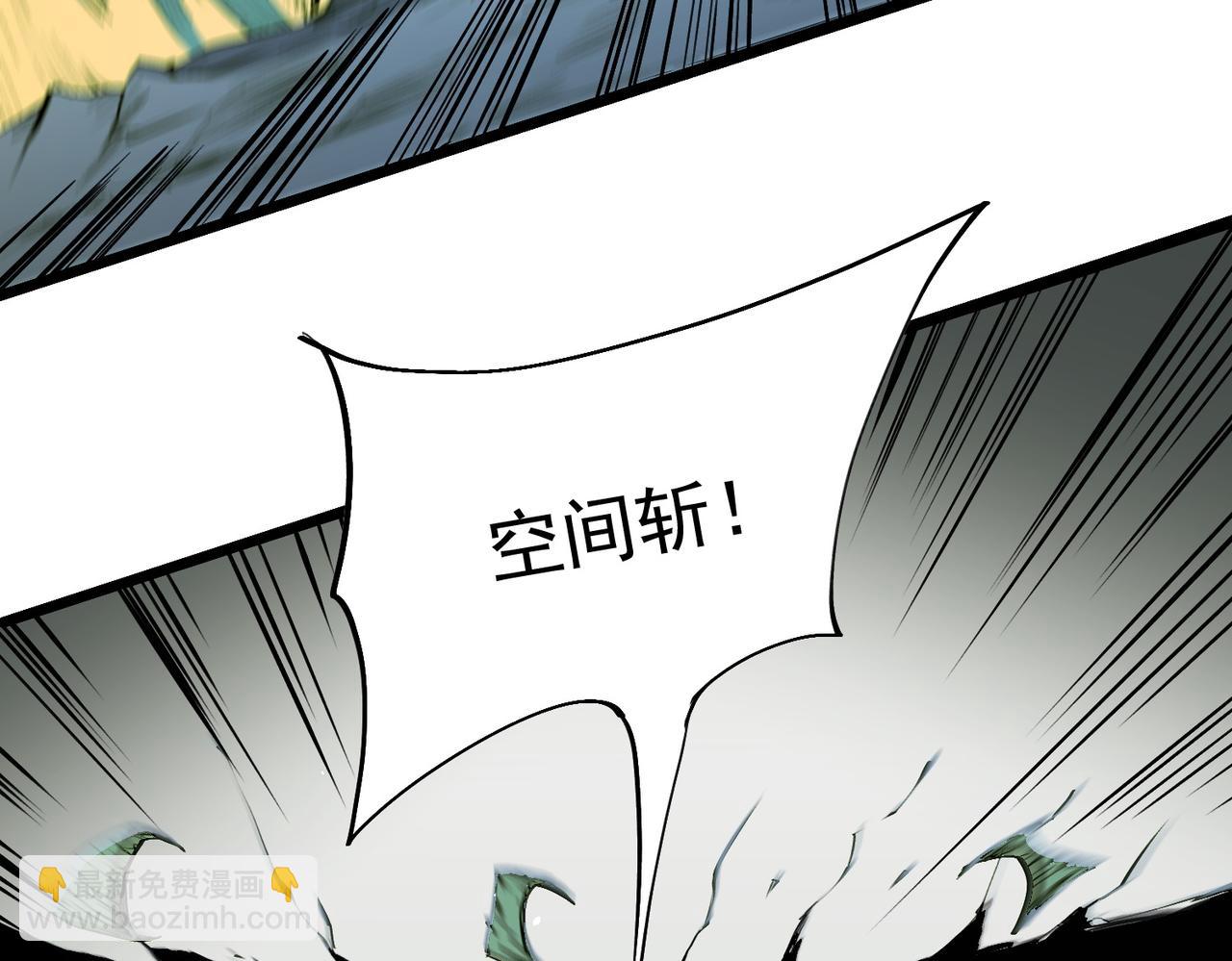 第43话 神级技能全开，疯狂压制！(1/3)-第43话