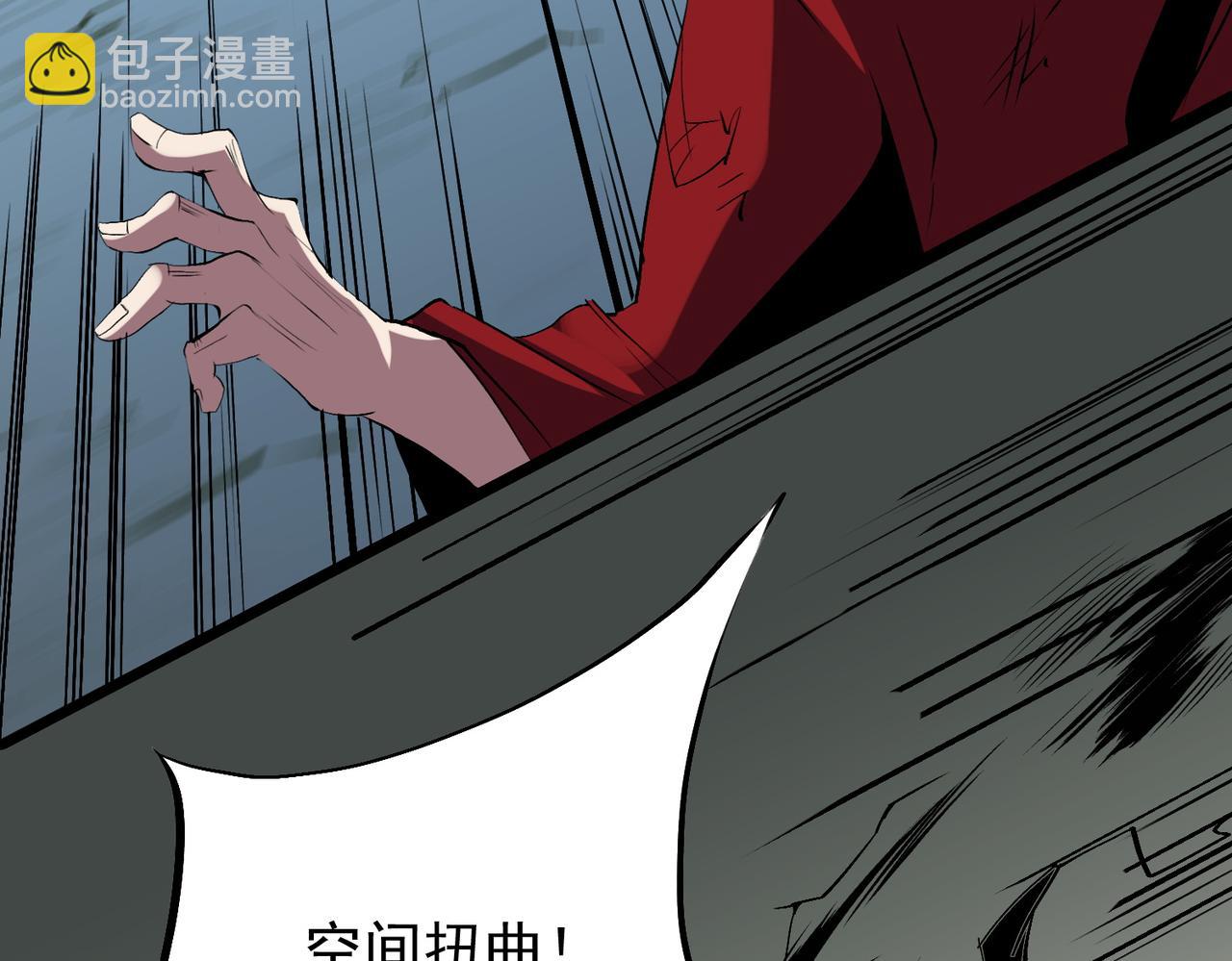 第43话 神级技能全开，疯狂压制！(1/3)-第43话