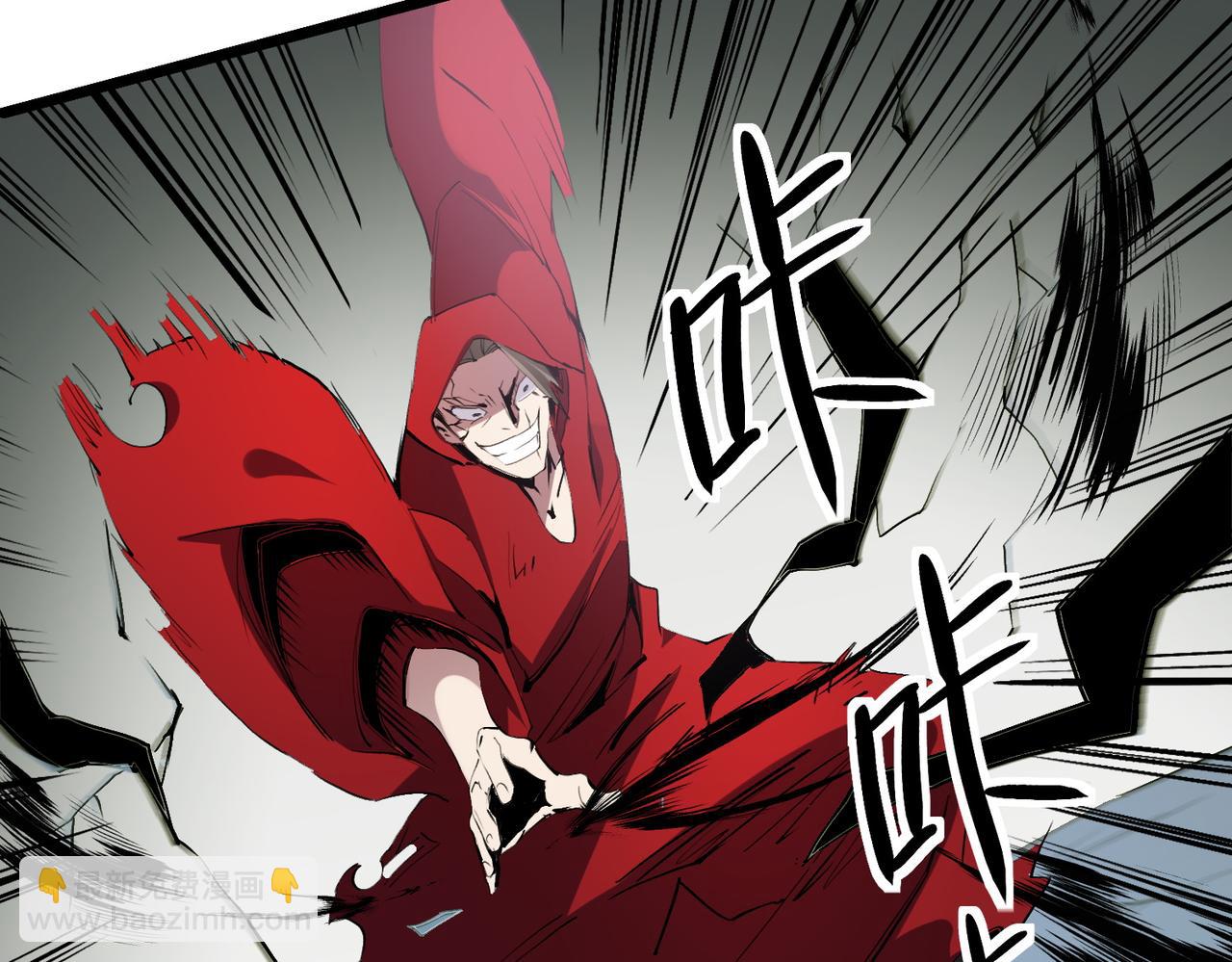 第43话 神级技能全开，疯狂压制！(1/3)-第43话