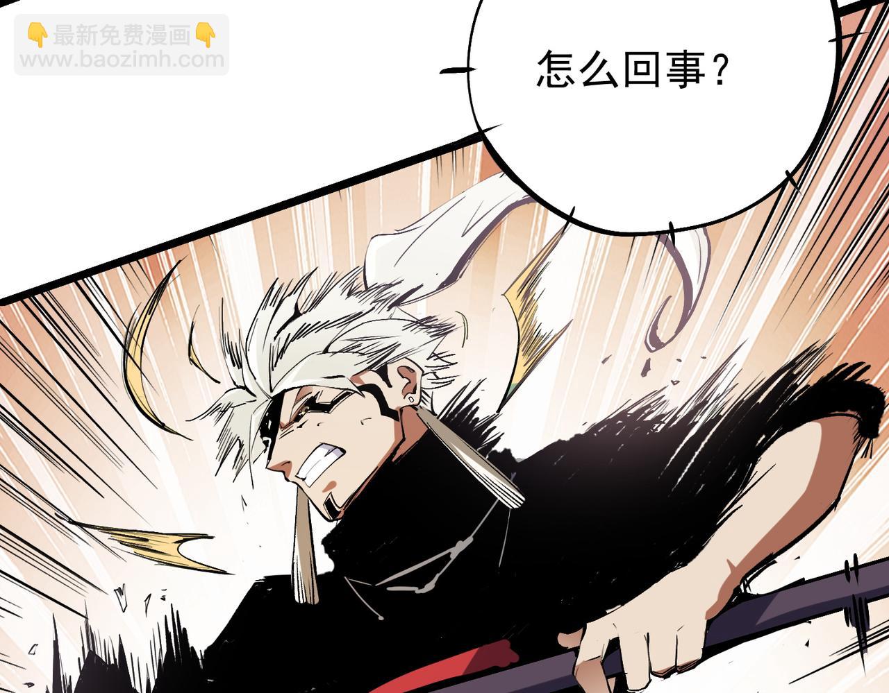 第43话 神级技能全开，疯狂压制！(1/3)-第43话