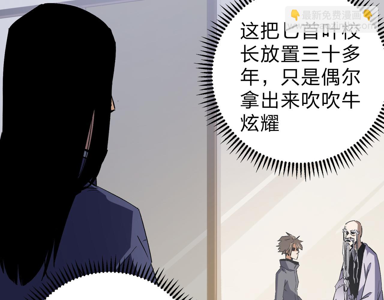 第45话 火焰质变，幽冥魔焰！(1/3)-第45话