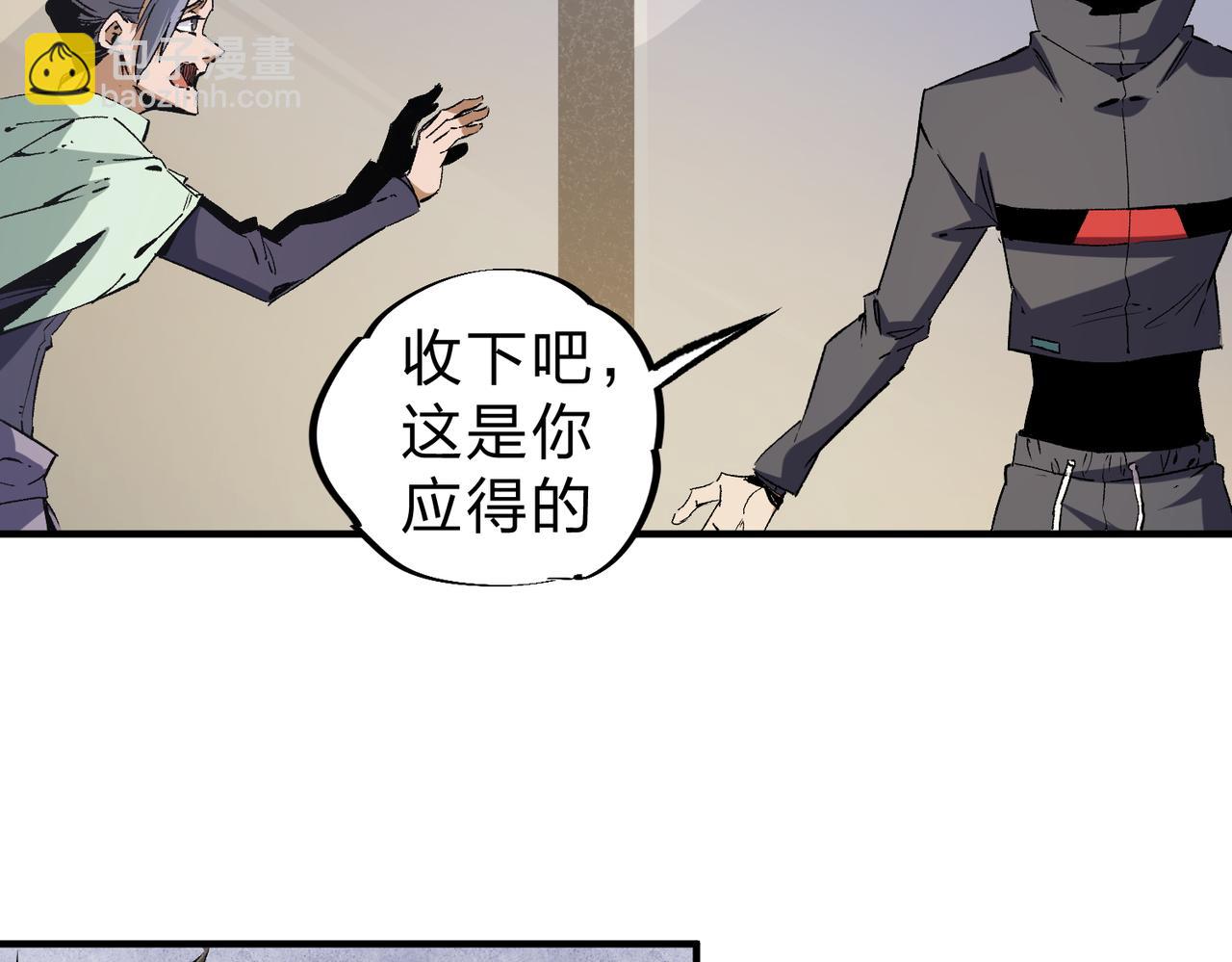 第45话 火焰质变，幽冥魔焰！(1/3)-第45话
