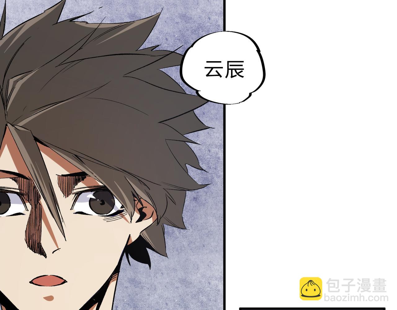 第45话 火焰质变，幽冥魔焰！(1/3)-第45话