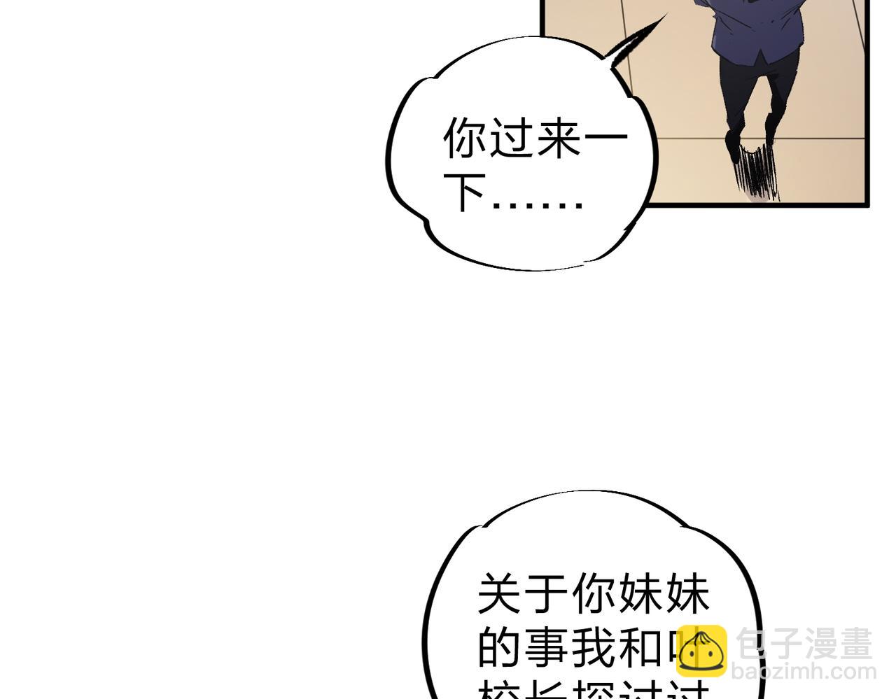 第45话 火焰质变，幽冥魔焰！(1/3)-第45话