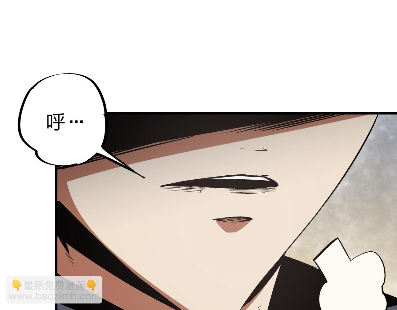 第45话 火焰质变，幽冥魔焰！(1/3)-第45话
