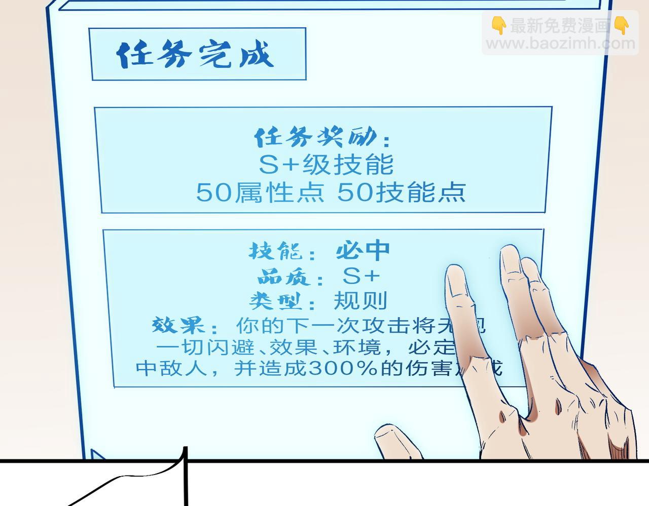 第45话 火焰质变，幽冥魔焰！(1/3)-第45话