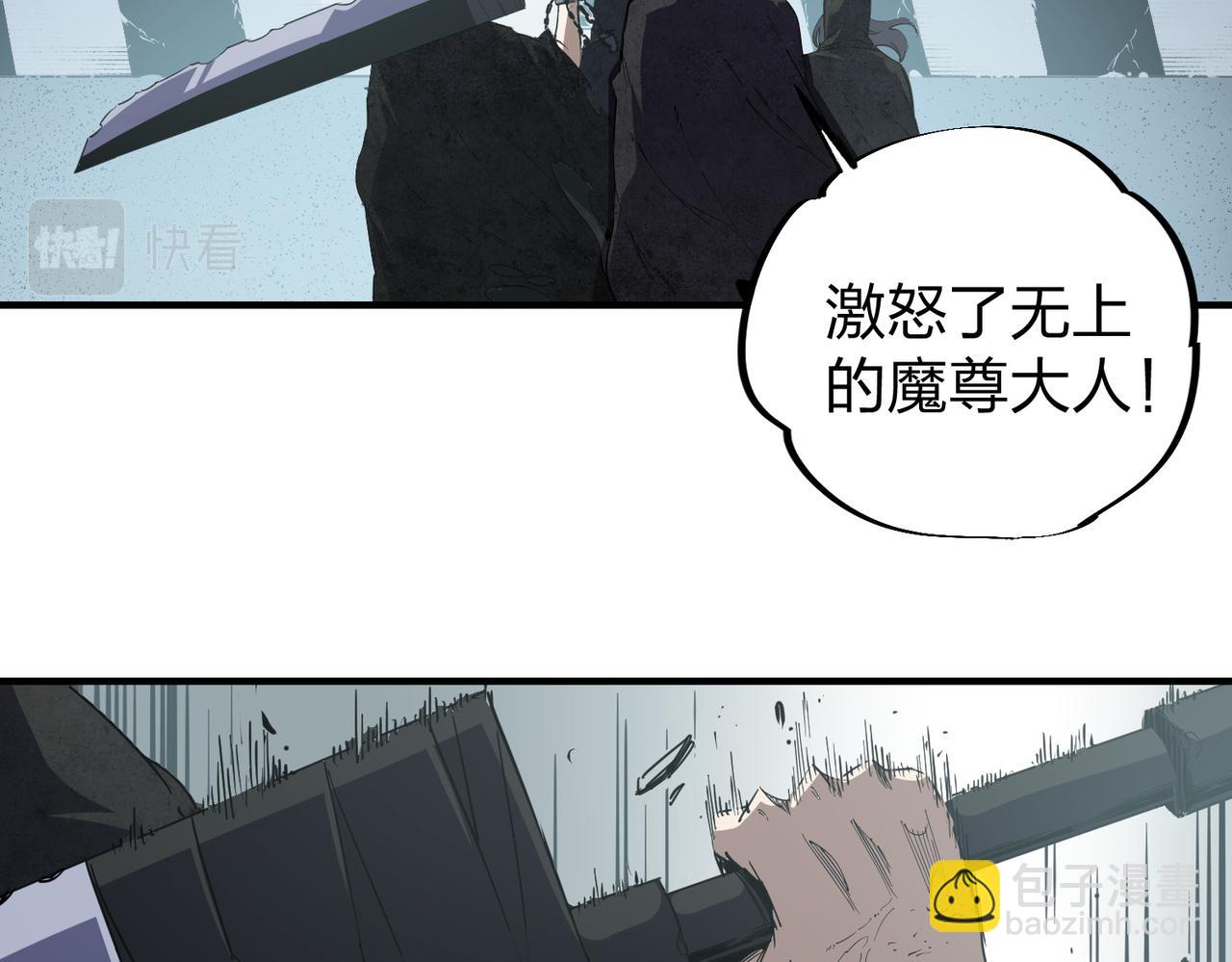 第47话：碾压，一个也别想逃！(1/3)-第47话