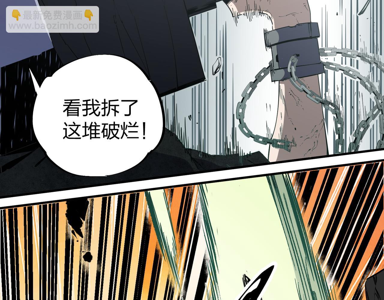 第47话：碾压，一个也别想逃！(1/3)-第47话