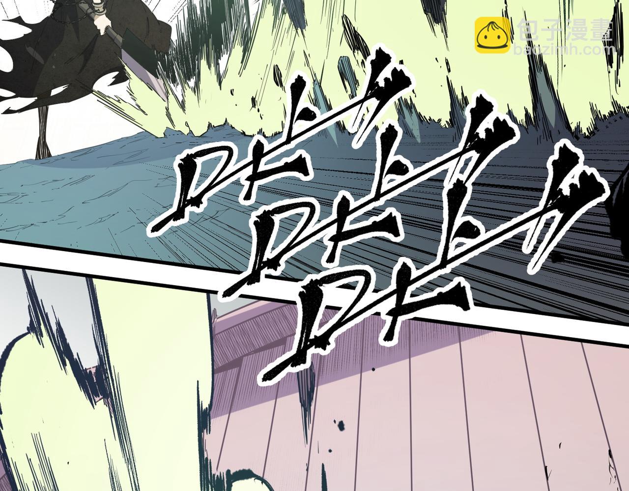 第47话：碾压，一个也别想逃！(1/3)-第47话