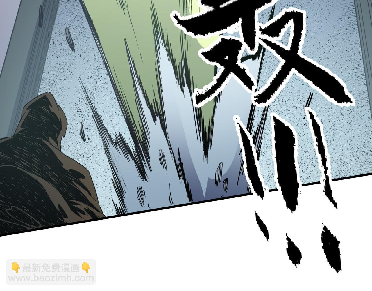 第47话：碾压，一个也别想逃！(1/3)-第47话