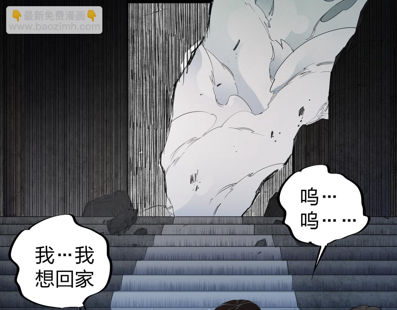 第47话：碾压，一个也别想逃！(1/3)-第47话