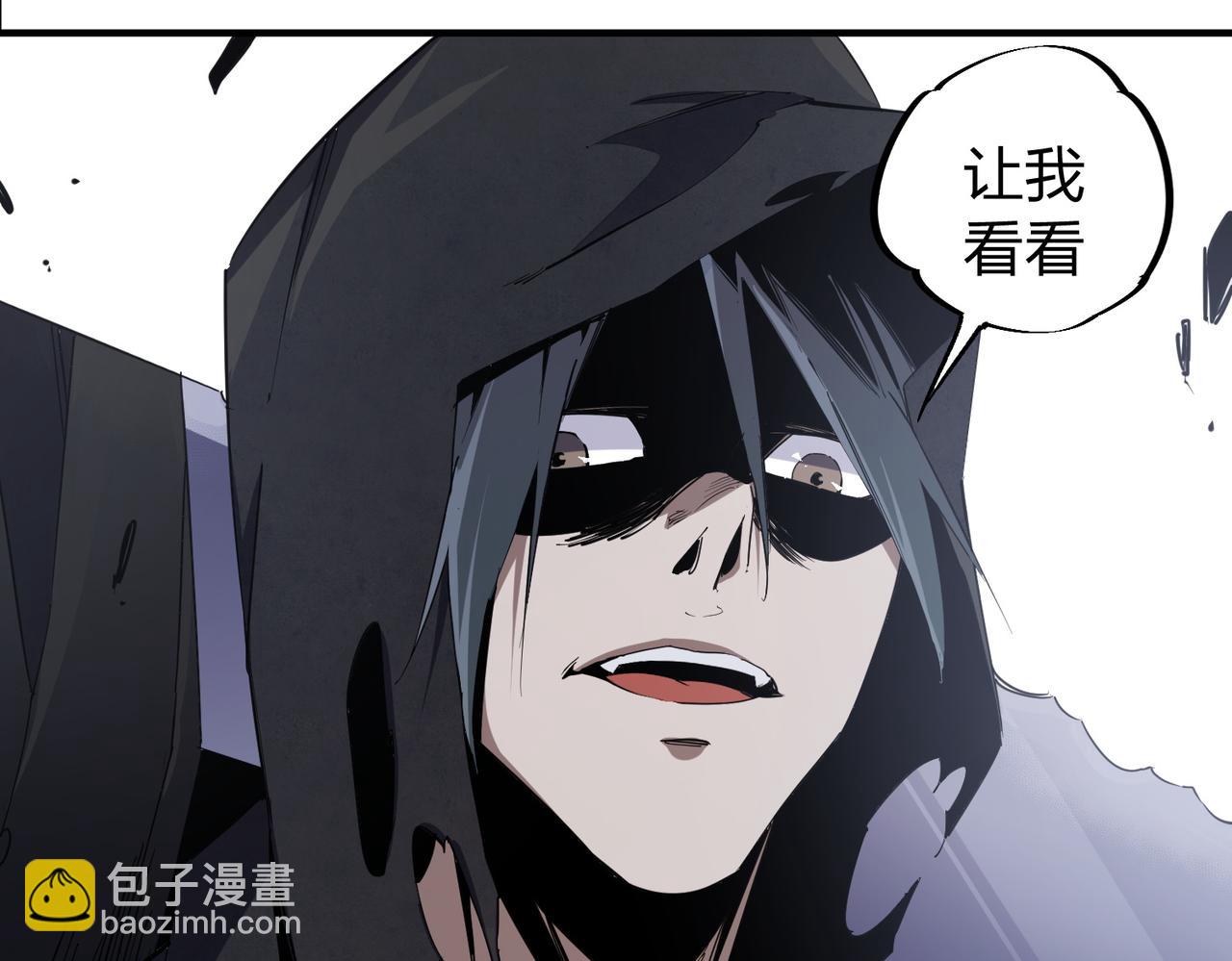 第47话：碾压，一个也别想逃！(1/3)-第47话