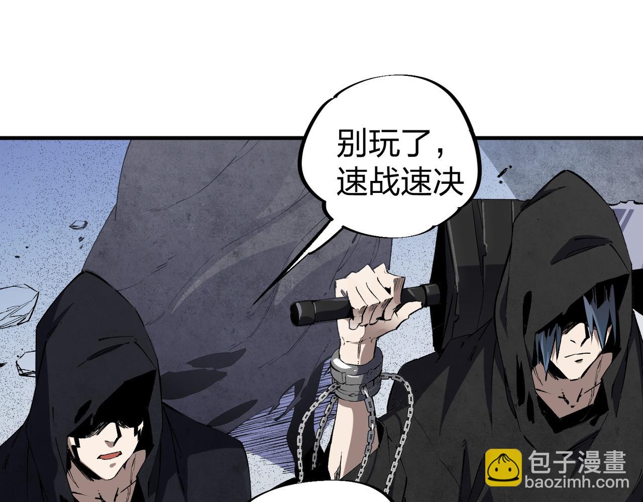 第47话：碾压，一个也别想逃！(1/3)-第47话
