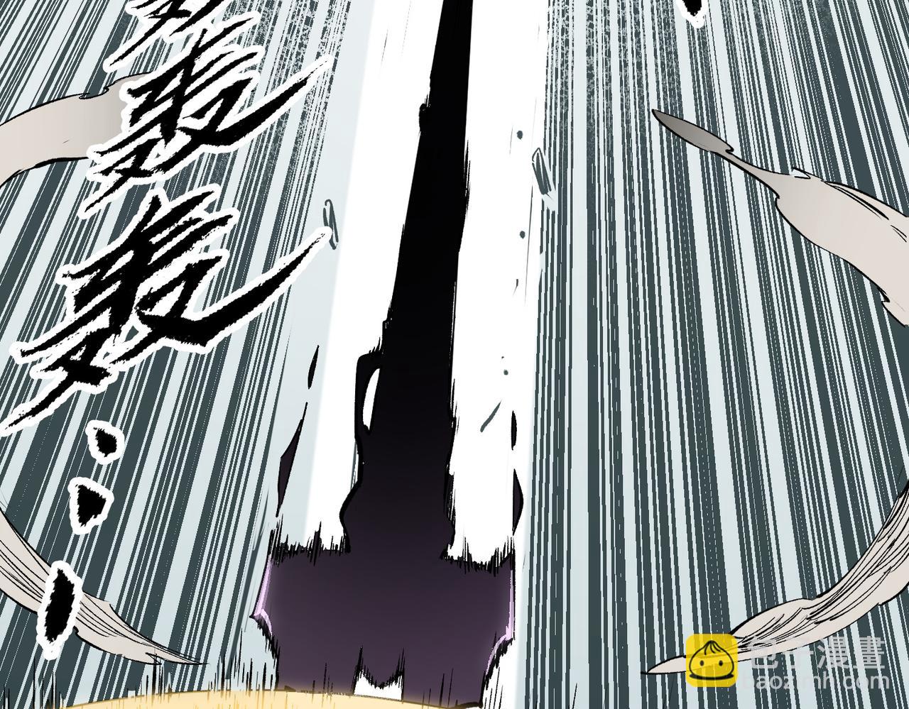第47话：碾压，一个也别想逃！(1/3)-第47话