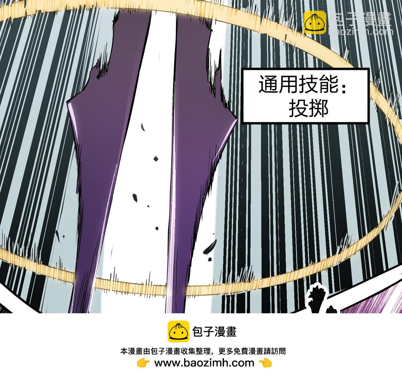 第47话：碾压，一个也别想逃！(1/3)-第47话