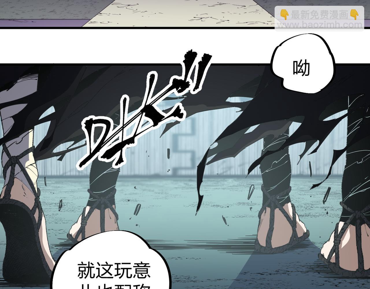 第47话：碾压，一个也别想逃！(1/3)-第47话