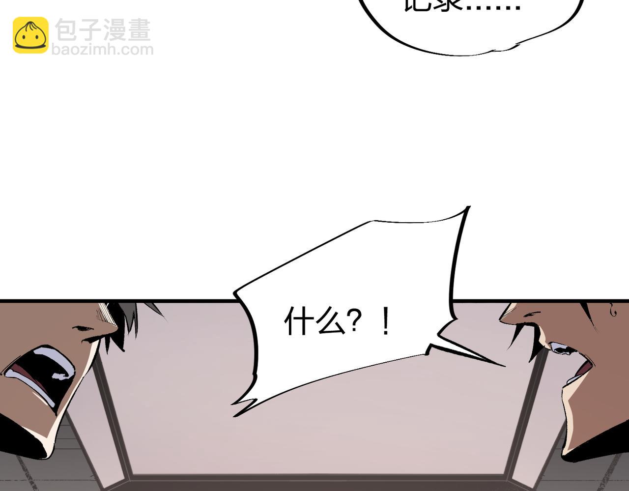 第49话：反击开始，加入猎魔小队！(1/3)-第49话