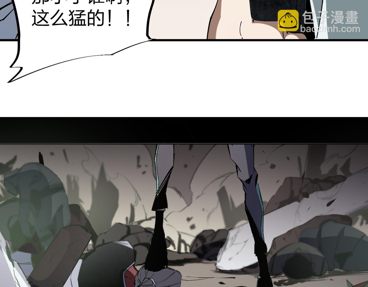 第49话：反击开始，加入猎魔小队！(1/3)-第49话