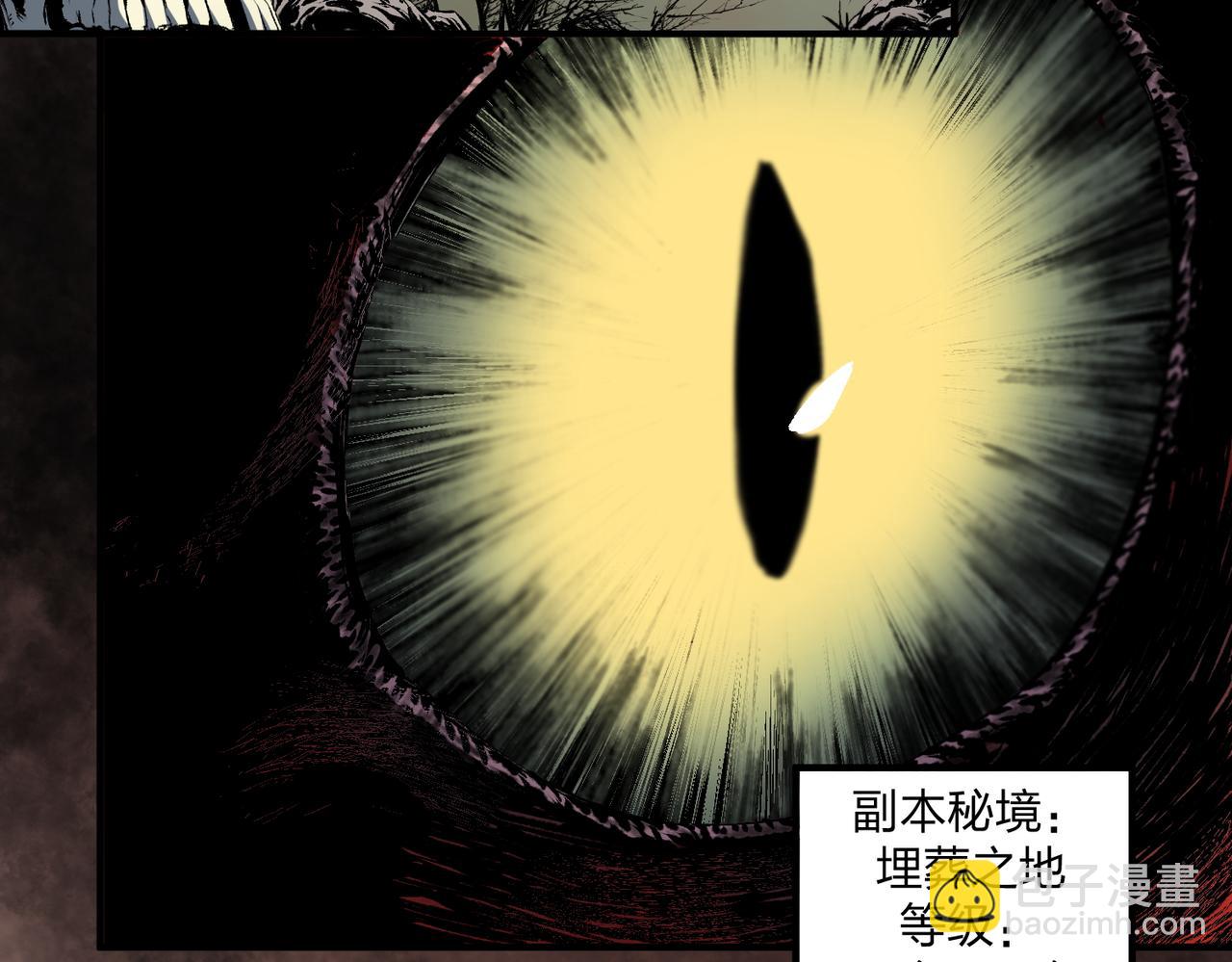 第49话：反击开始，加入猎魔小队！(1/3)-第49话