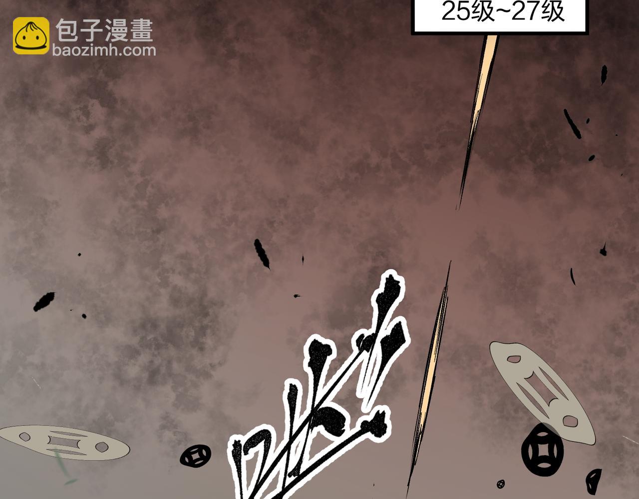 第49话：反击开始，加入猎魔小队！(1/3)-第49话