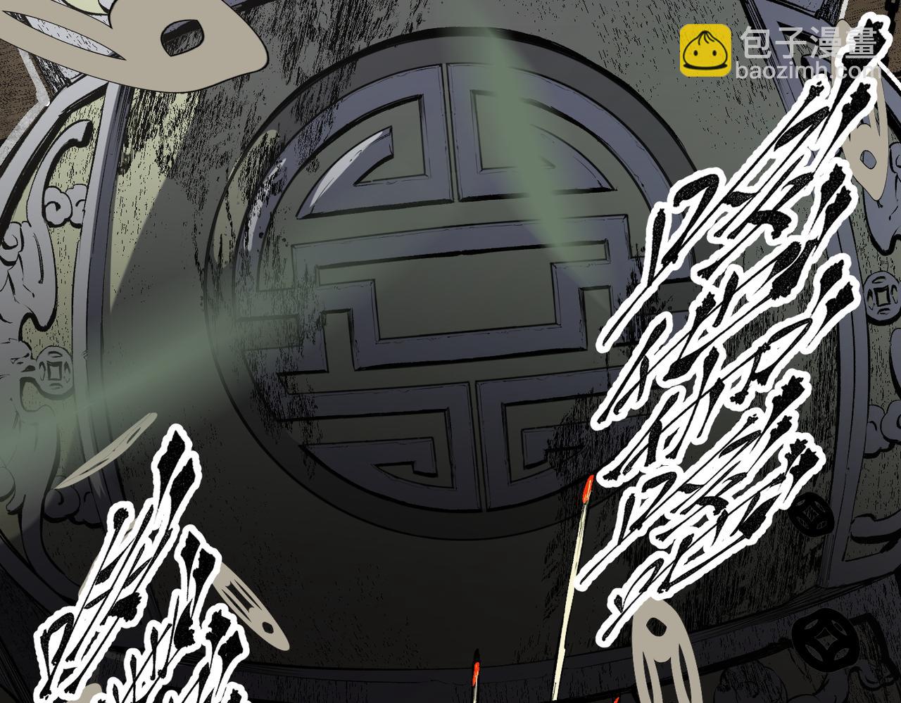 第49话：反击开始，加入猎魔小队！(1/3)-第49话