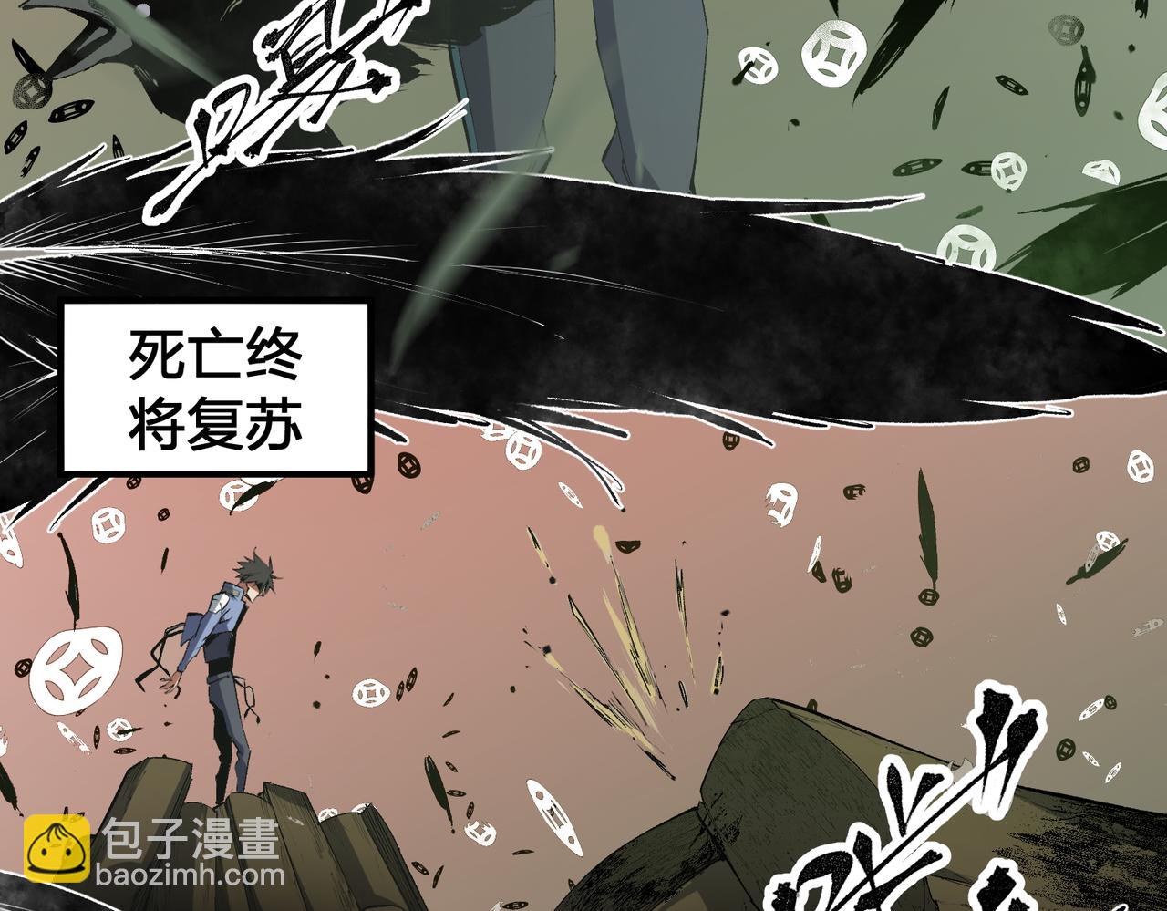 第49话：反击开始，加入猎魔小队！(1/3)-第49话