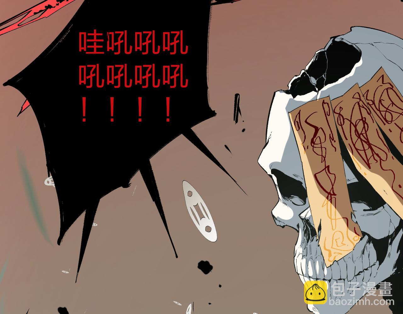 第49话：反击开始，加入猎魔小队！(1/3)-第49话