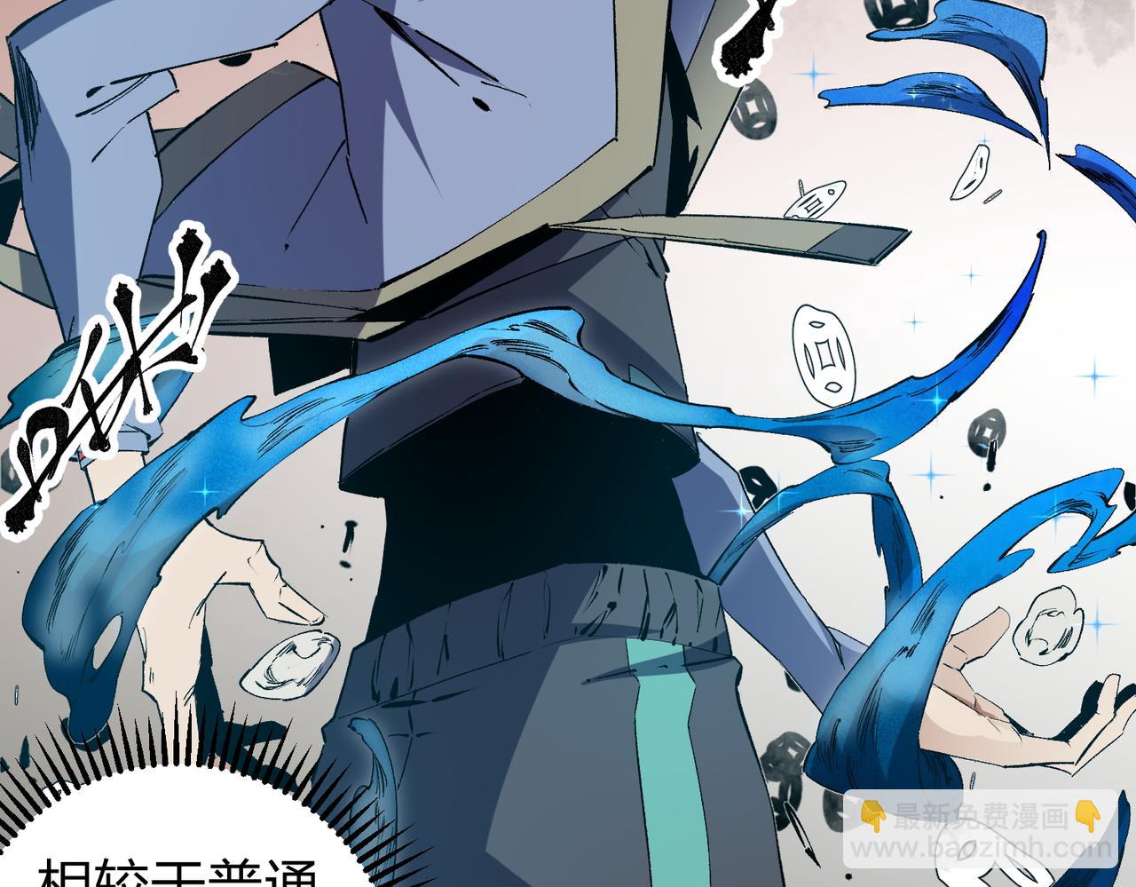 第49话：反击开始，加入猎魔小队！(1/3)-第49话