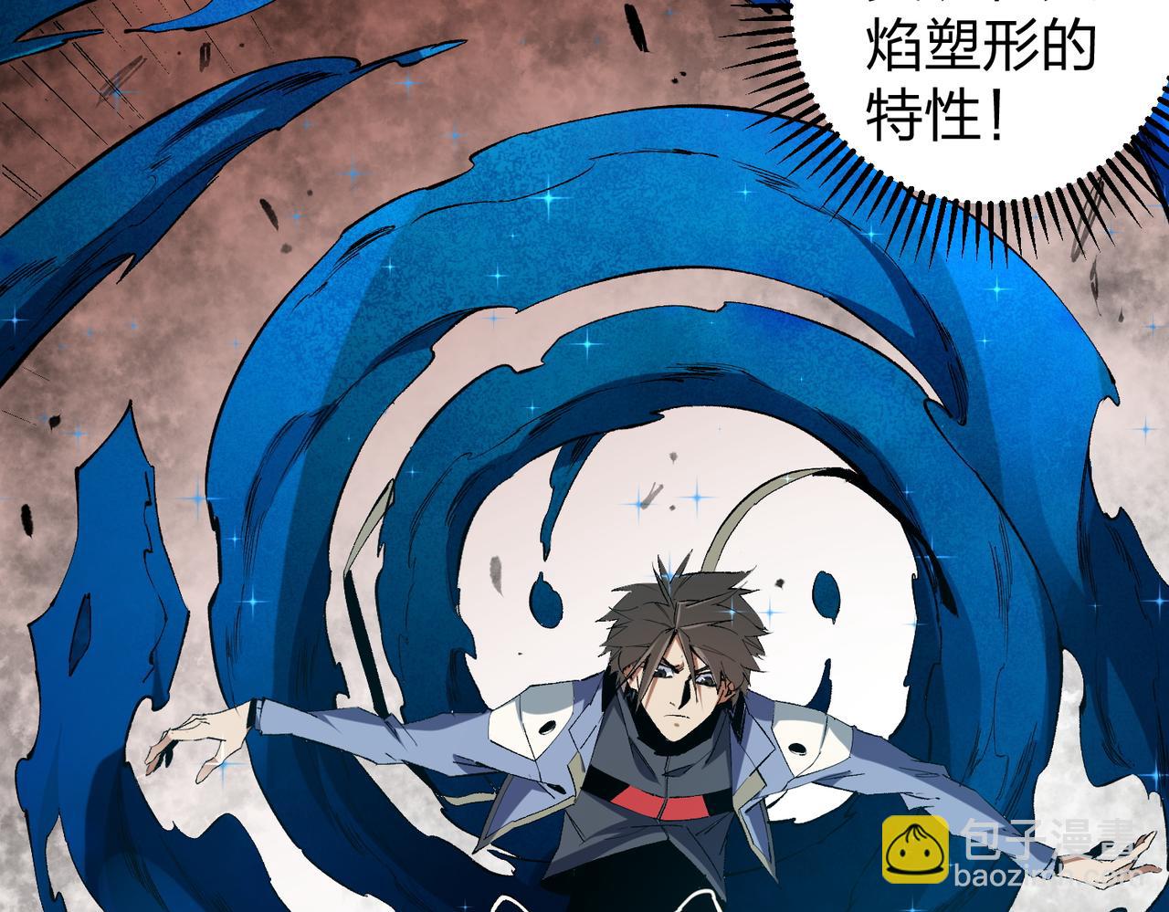 第49话：反击开始，加入猎魔小队！(1/3)-第49话