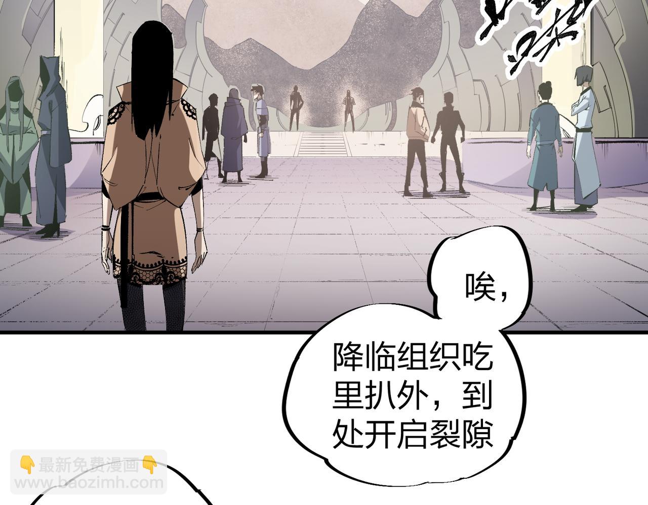 第49话：反击开始，加入猎魔小队！(1/3)-第49话